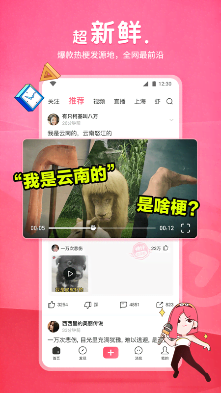 奴隶岛原创视频截图