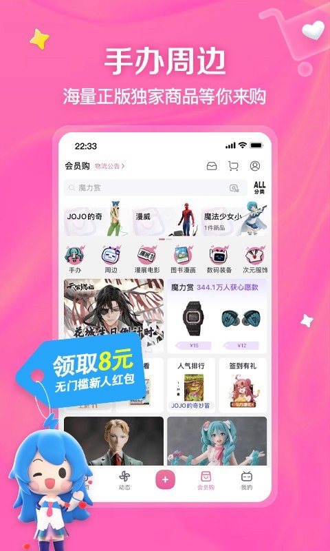 私人衣服店怎样经营截图