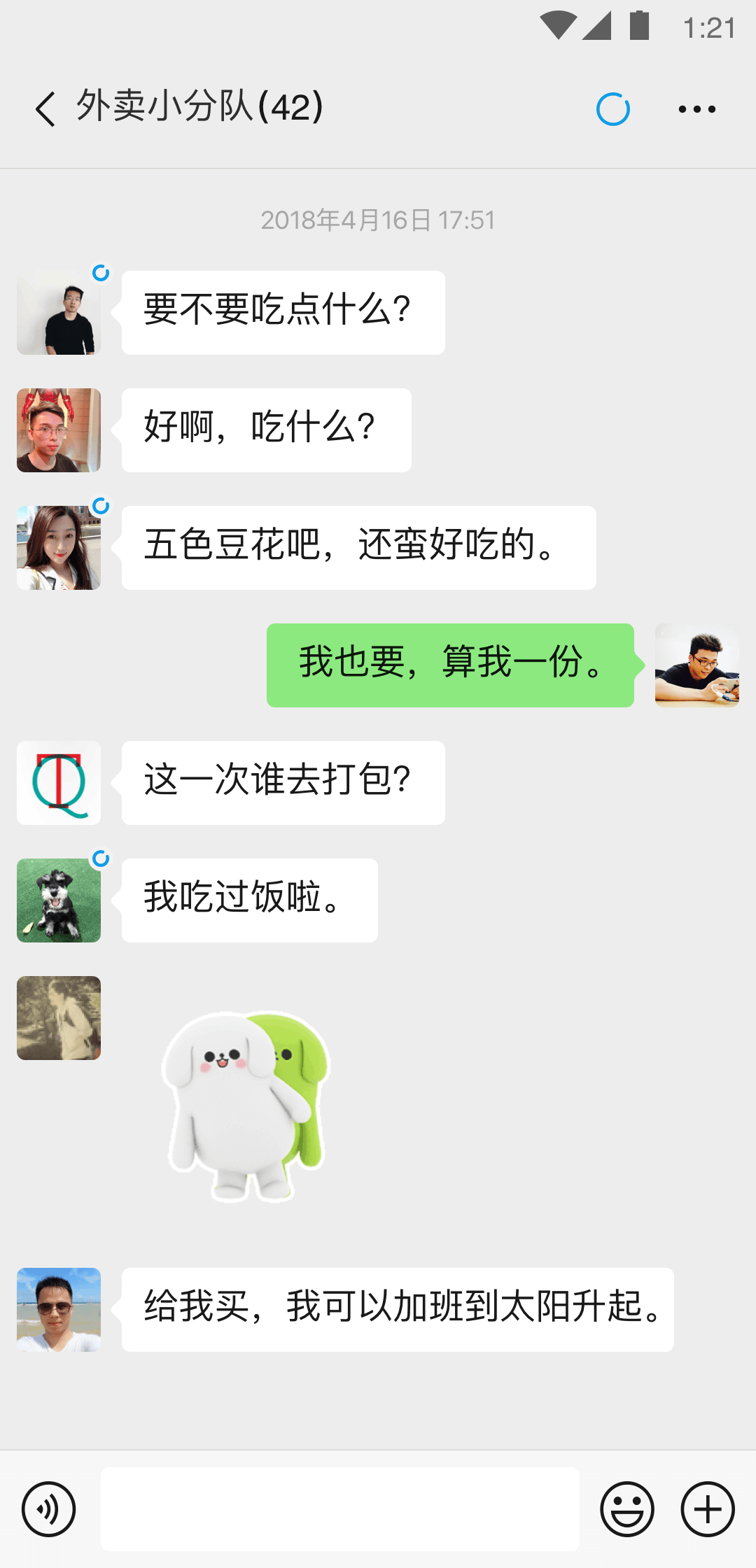 虐到心痛的小短文截图